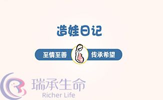 试管婴儿着床失败应该怎么办？教你几招