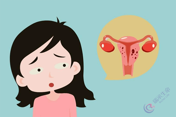 子宫肌瘤是什么原因，做试管可通过哪些方式提高成功率