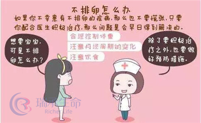 什么是排卵障碍？能否通过试管婴儿技术生育健康孩子