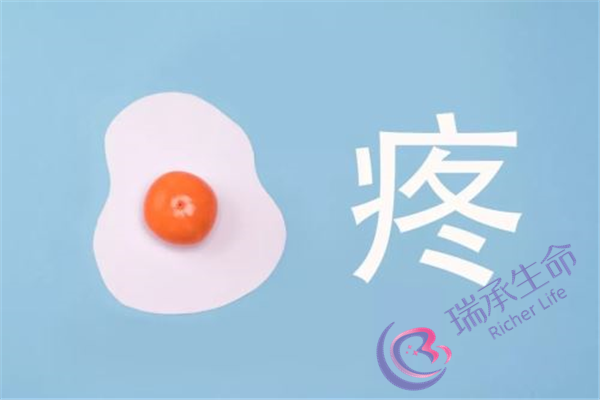 上海交通大学医学院附属第九人民医院试管婴儿取精过程如何？会痛苦吗？