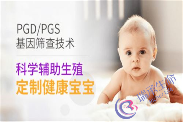 天津市试管婴儿多少钱？都有哪些花销？