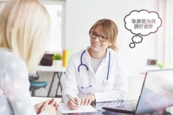 试管婴儿科普：破卵针为什么叫做夜针？
