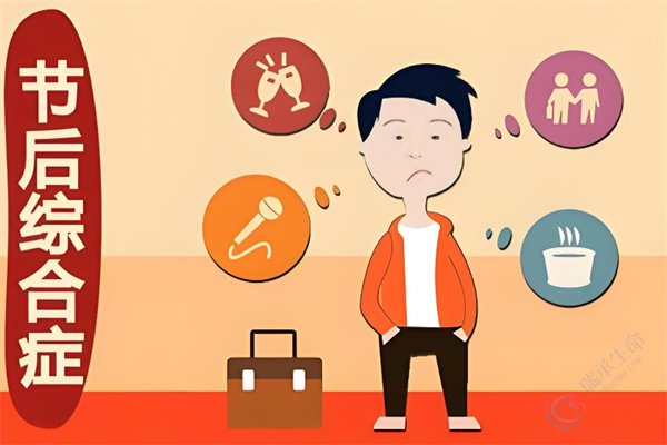 蛇年的备孕计划，别被“春节后综合征”打乱了！