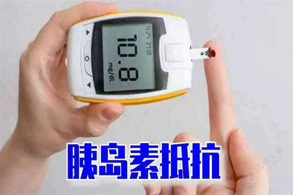 胰岛素抵抗：试管路上的“隐形路障”，科学策略助您畅行无阻