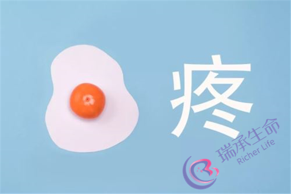 子宫前位正常吗？子宫前位好还是后位好？
