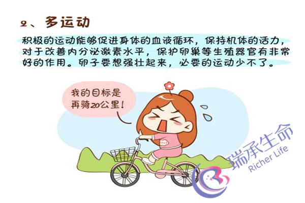 中医治疗输卵管不通好用吗？怎么治疗比较好？